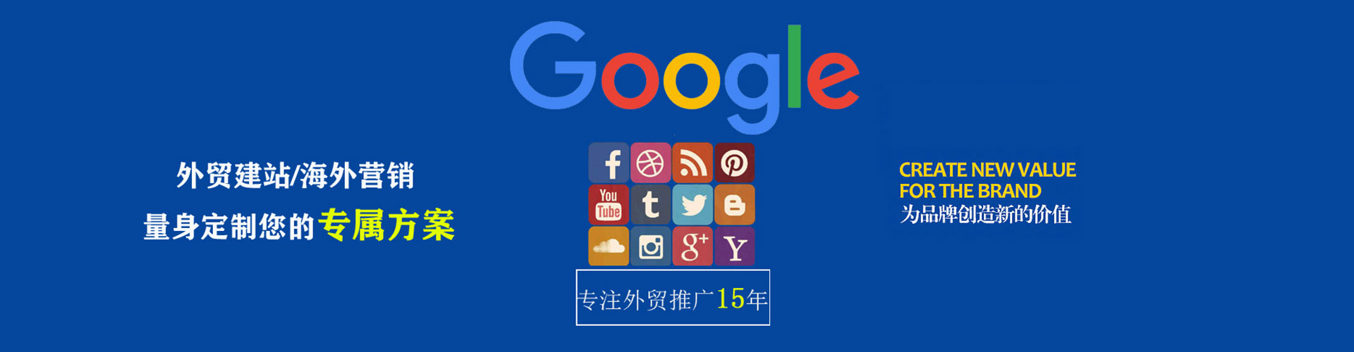 大关竞价开户推广